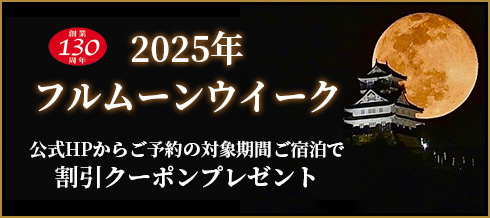 記念日ケーキ